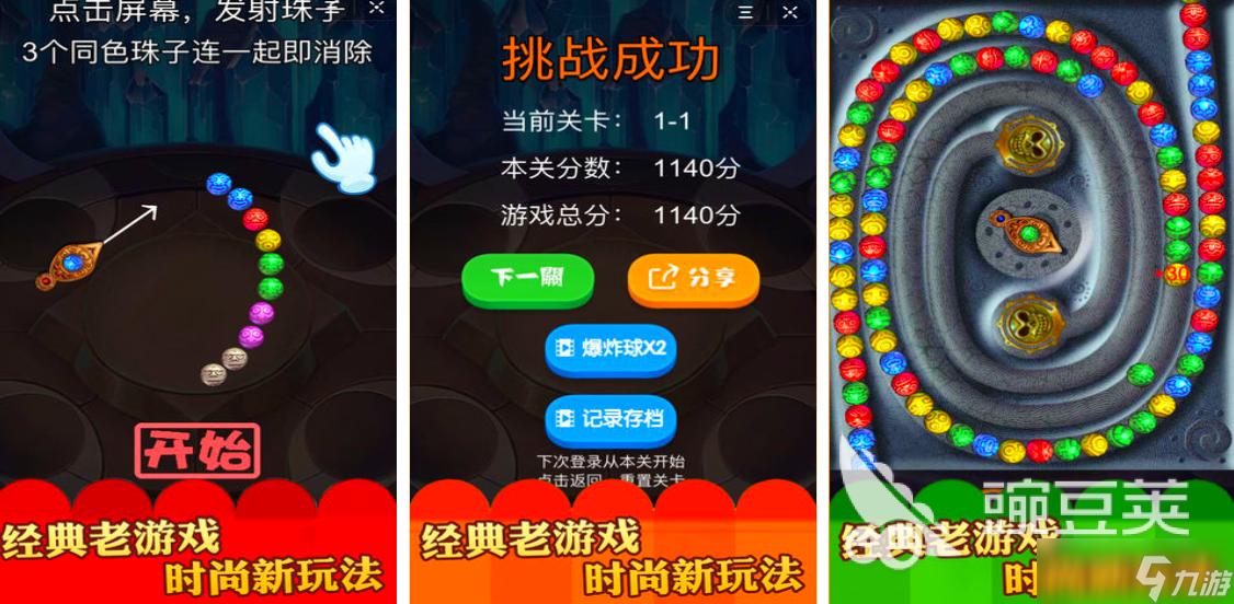 热门的埃及游戏有哪些 2025历史类手游推荐