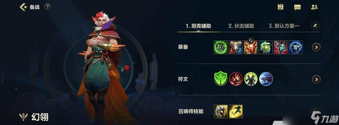英雄联盟手游洛攻略（洛能否稳操胜券）