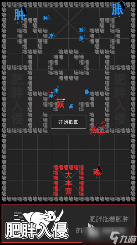 适合教室玩的100个游戏推荐2025 有哪些适合在教室玩的手游