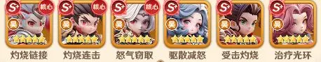 巨神军师零氪新手可搭配的阵容推荐