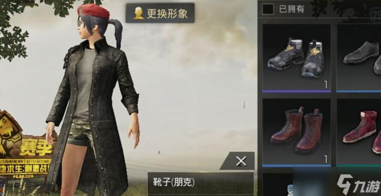 绝地求生半截鞋子搭配及穿法指南？