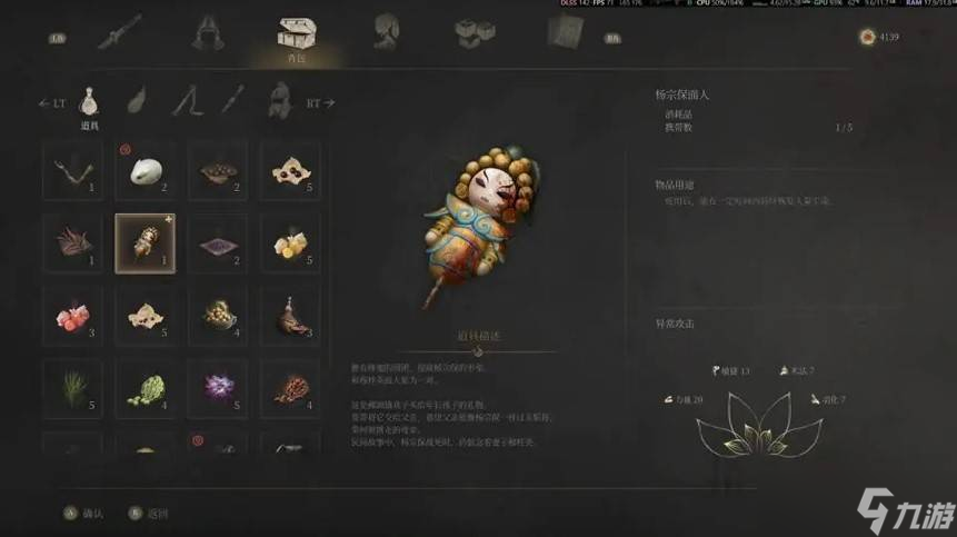 《明末：渊虚之羽》如何获取四合院钥匙：陶罐小童哥哥任务详解