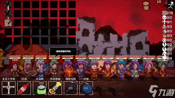 类Rogue回合制RPG游戏《希望小镇》7月31日在Steam正式发行