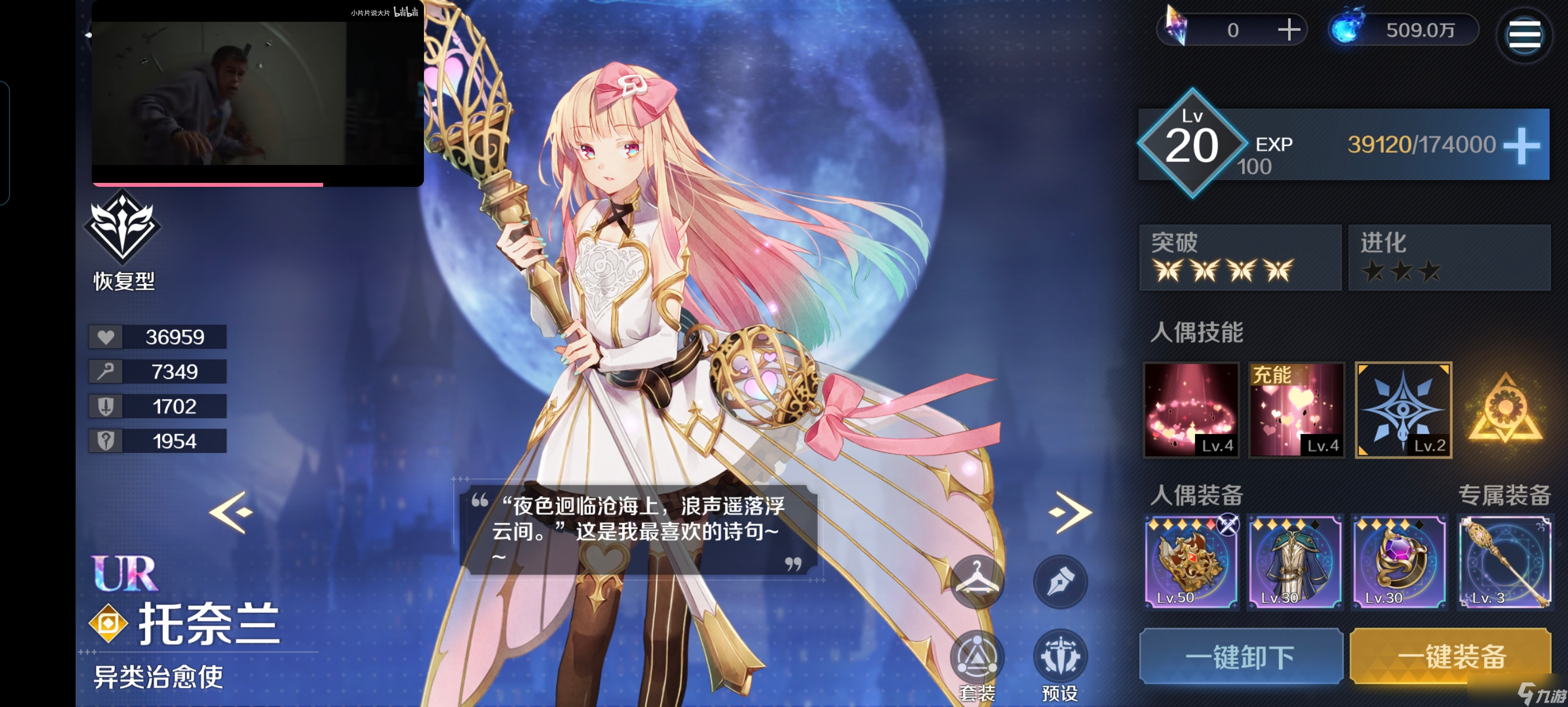 复苏的魔女低练度物理队过强化1