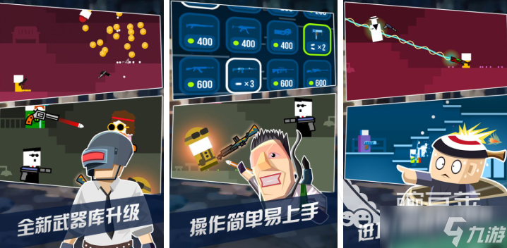 单机吃鸡离线版有哪些 2025受欢迎的单机吃鸡游戏推荐