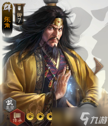 三國志戰(zhàn)棋版召喚流怎么玩 召喚流陣容搭配推薦