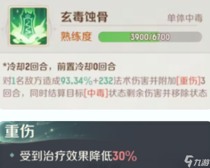 灵兽大冒险攻略(方寸篇)