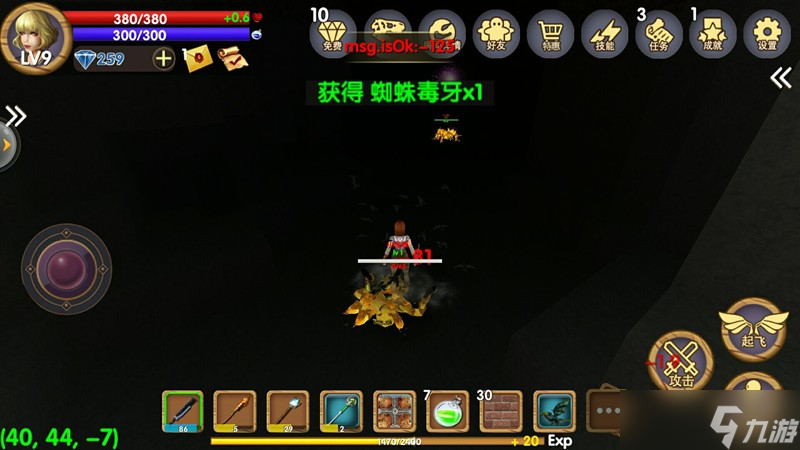 被尘封的故事蜘蛛怎么合成 被尘封的故事蜘蛛获取攻略
