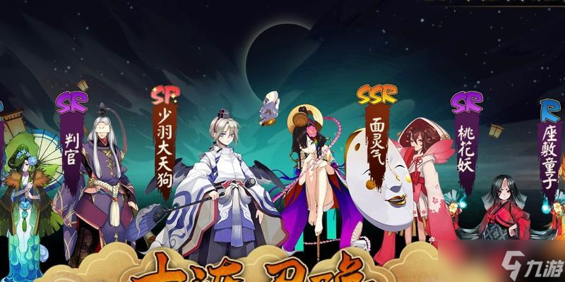 魂11最快阵容，31秒达成无压力（以阴阳师为例）
