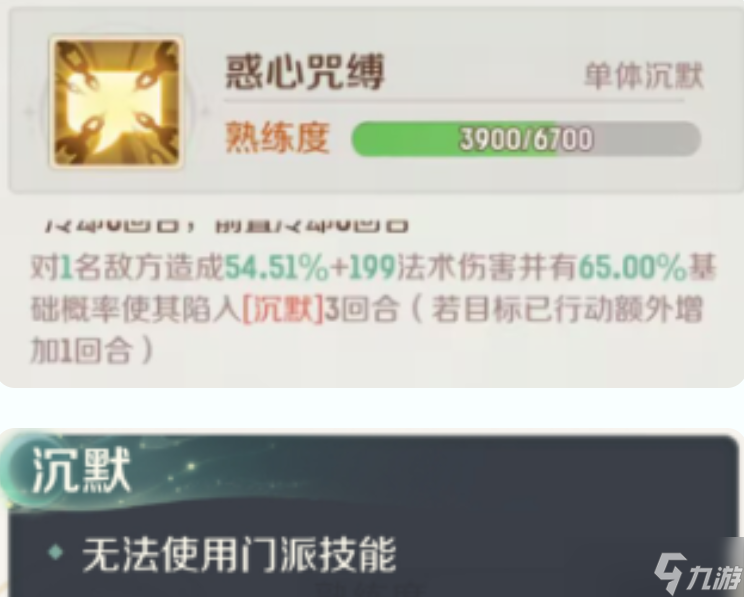 灵兽大冒险攻略(方寸篇)