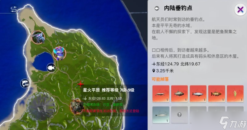 创造吧我们的星球钓鱼怎么玩 钓鱼玩法详细攻略