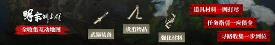 明末渊虚之羽飘渺诀怎么获取