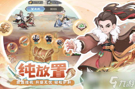 各游戲熱度排行 2025熱門游戲排行榜