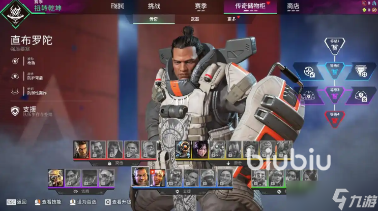 apex英雄有哪些 apex英雄角色图鉴分享