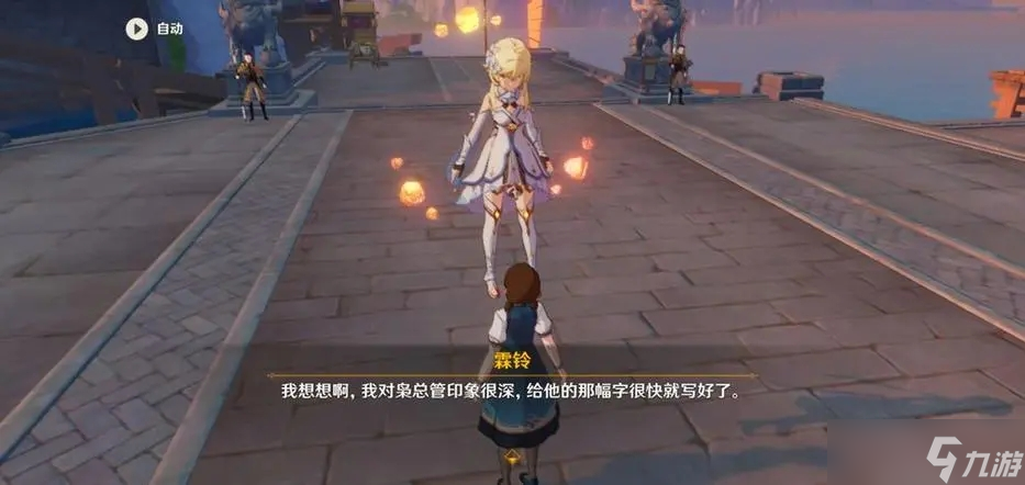 有什么有效的原神秋籁旧忆机关的组合方式吗