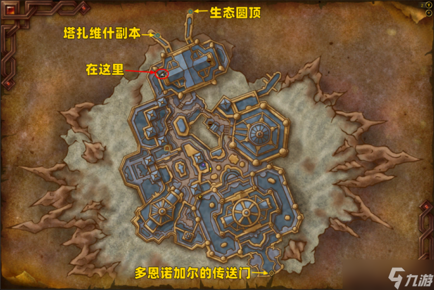 魔兽世界卡雷什的秘密成就快速获得攻略