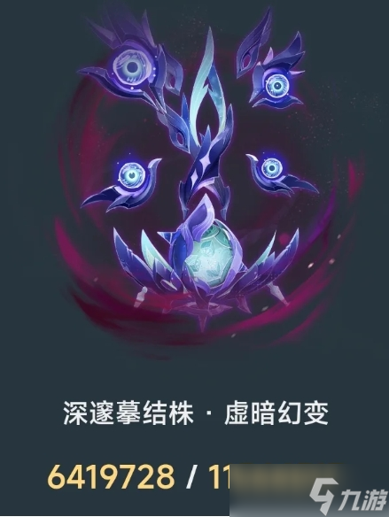 原神5.8幽境危战怎么打?