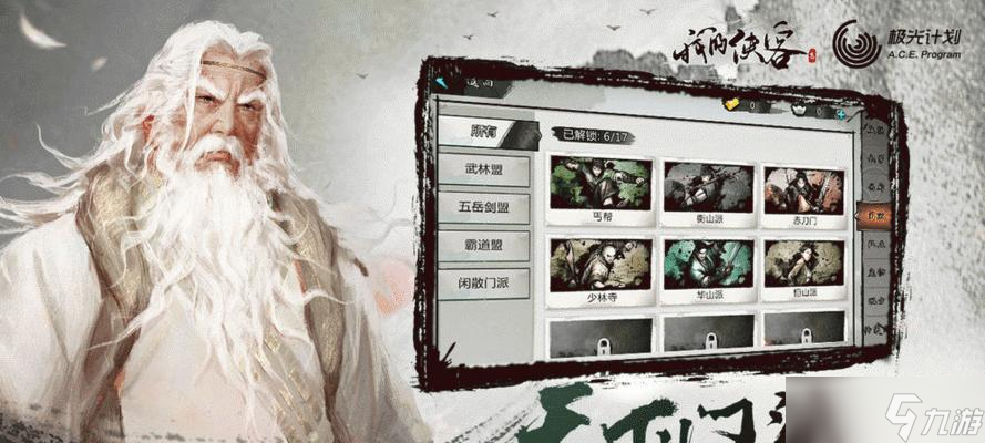 《我的侠客》童子尿攻略——如何获得童子尿（游戏中如何得到童子尿）