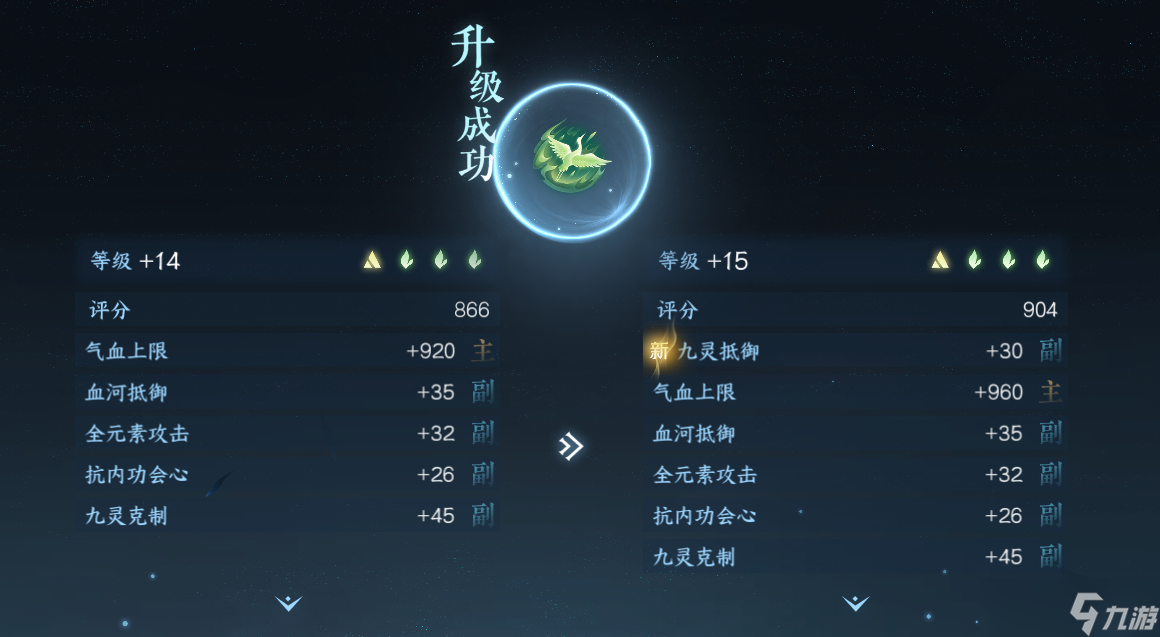 逆水寒逆水寒手游：内功强化，玄学强化方法合集，欢迎补充！