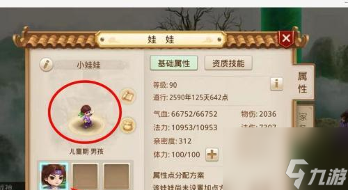 问道婚后领取娃娃的正确步骤是什么？