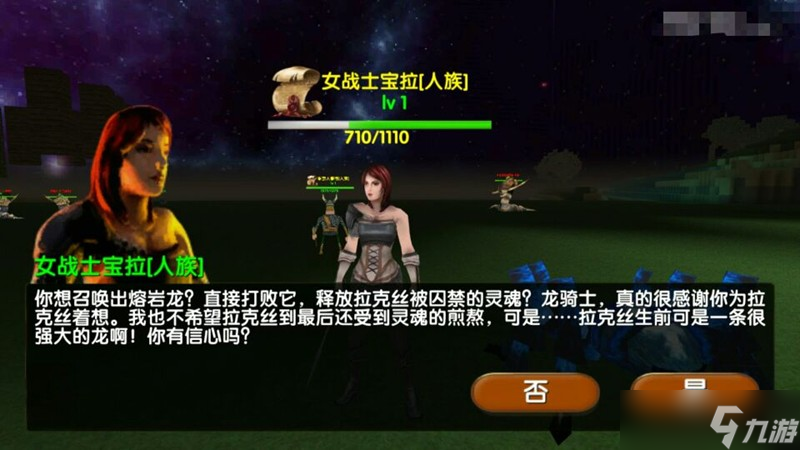 被尘封的故事宠物龙怎么进化 宠物龙养成进化攻略