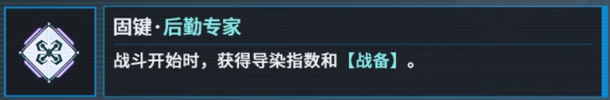 少女前线2：追放【埃芙】一图流·全方面解析攻略（作者：小云）