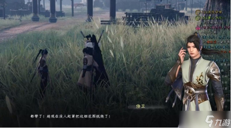 下一站江湖2烟花毁不毁怎么选 烟花剧情分支详细解析