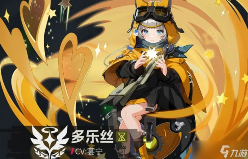 伊瑟角色怎么培养 伊瑟开荒阵容搭配攻略