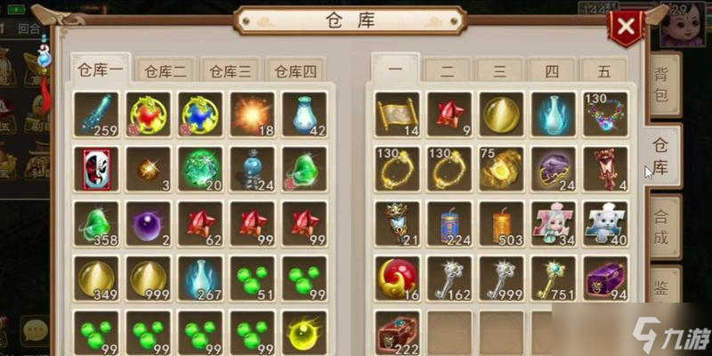 问道中打地府连击装备如何制作？制作方法是什么？