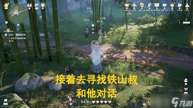 无限暖暖缘起丹青任务攻略 岂以一隅困作吾怎么做