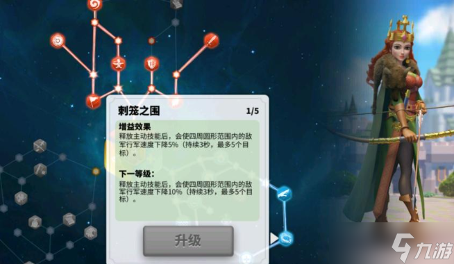 万国觉醒日落峡谷怎么解锁