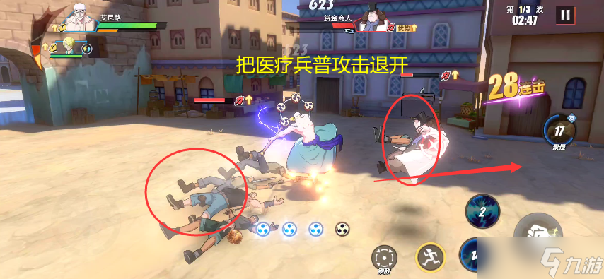 航海王热血航线《航海王热血航线》副本攻略：12-5我的名字是Mr.王子，过关通用技巧秘籍！