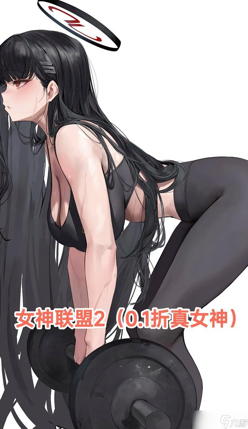 如何让坦克英雄在《女神联盟》游戏中发挥最大实力（掌握小技巧）