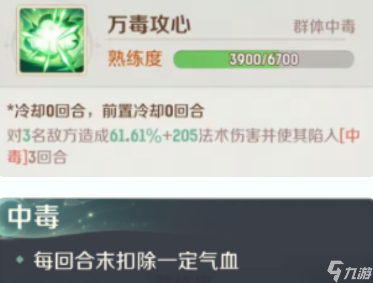 灵兽大冒险攻略(方寸篇)
