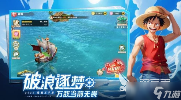 经典的龙珠手游全部游戏合集 2025有趣的龙珠游戏排行
