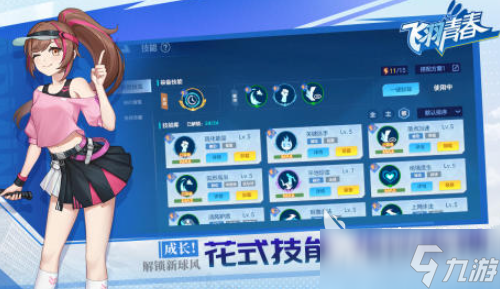 羽毛球小游戏大全 2025热门的羽毛球游戏介绍