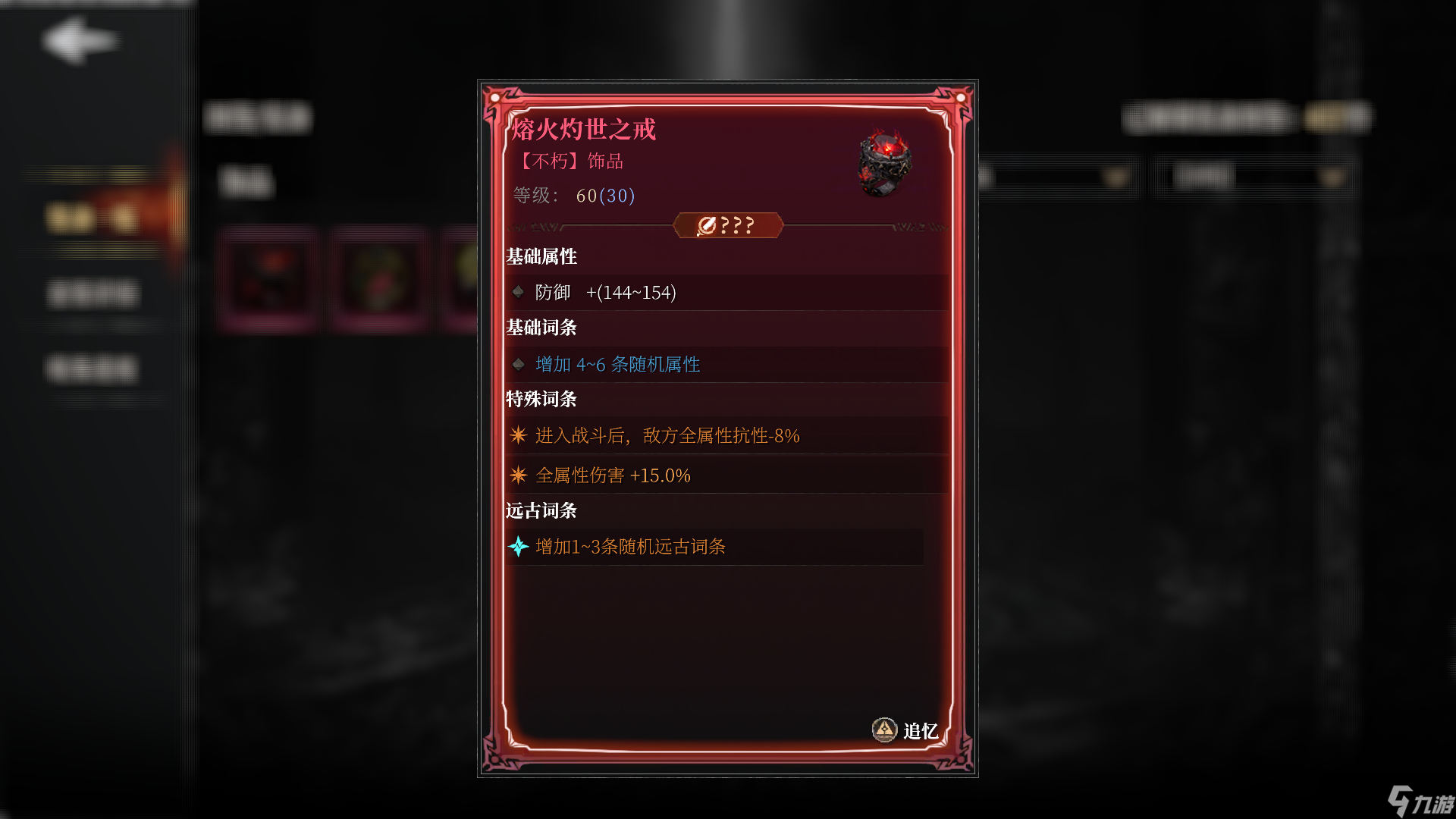 古魂# 干貨挖掘機 | 千面之匣 - 核心推薦