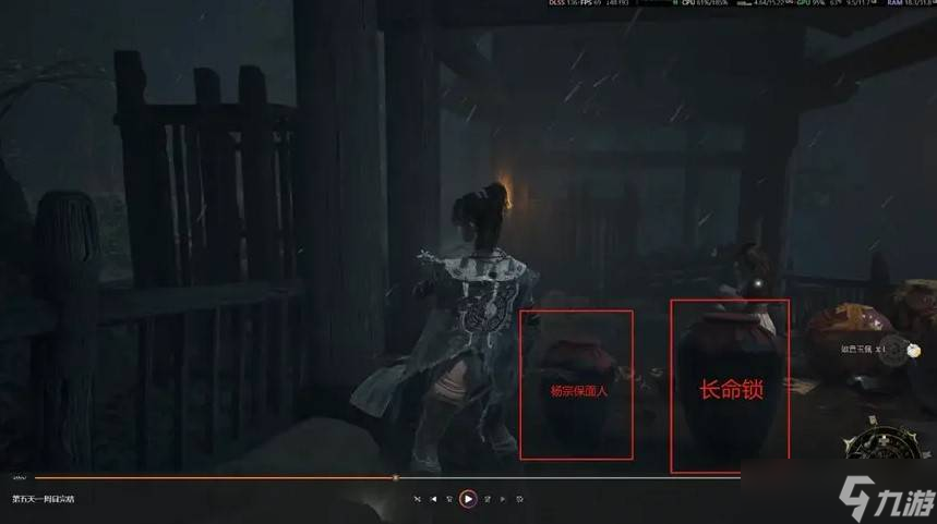 《明末：渊虚之羽》如何获取四合院钥匙：陶罐小童哥哥任务详解