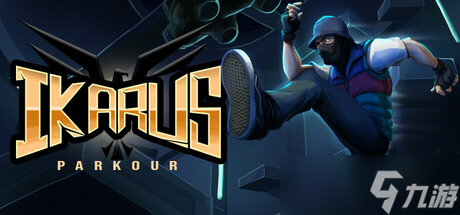 精密的3D平台游戏《Ikarus Parkour》8月2日在Steam正式上线