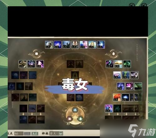大话西游拉拉黄伤害提升技巧是什么？如何最大化输出？