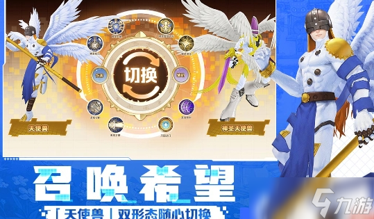 各游戏热度排行 2025热门游戏榜单截图