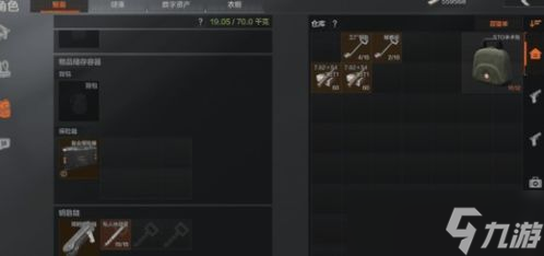 暗区突围市场M4全方位解析：你的战场利器是真是假？
