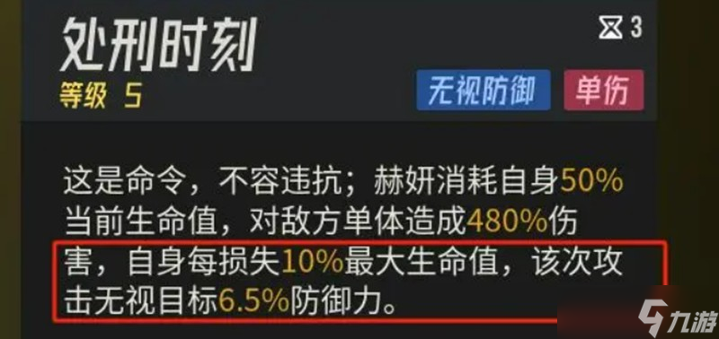 伊瑟SSR角色怎么选 强力SSR角色推荐攻略