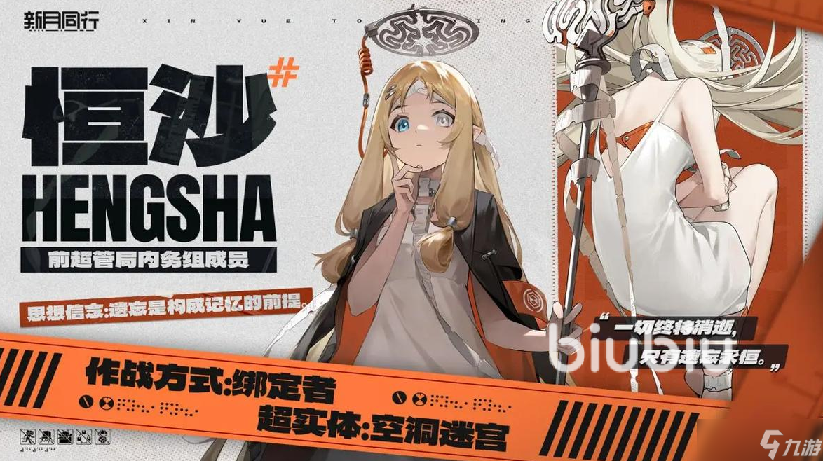 新月同行国际服加速器叫什么 新月同行闪退卡顿延迟解决方法分享