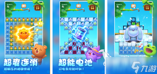 2025解压小游戏app有哪些 好玩的解压游戏大全