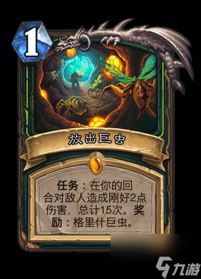 炉石传说安戈洛龟途全职业传说任务卡介绍