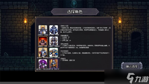 三消Roguelike游戏《连杀地牢》正式上线