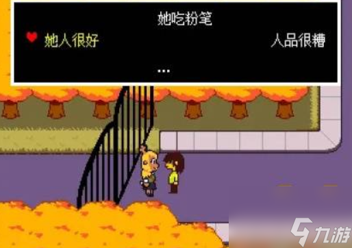 《三角符文》彩蛋介绍