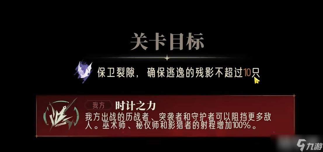 《银与绯》时记塔楼通关