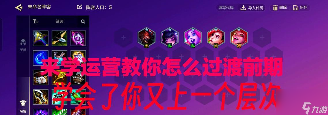 绝地求生爬刀游戏技巧是什么？如何提高胜率？